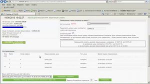 Как я выигрываю аукцион с конкурентами