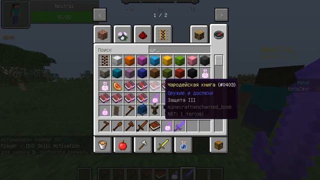 CustomNPCs 1 12 2 Skill Script смотреть онлайн