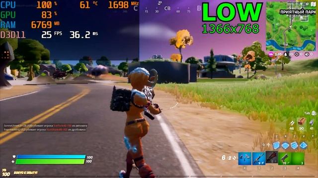 Fortnite: Chapter 2 - i3 4005u - Intel HD 4400 - 8GB RAM (2x4) 1600Mhz смотреть онлайн