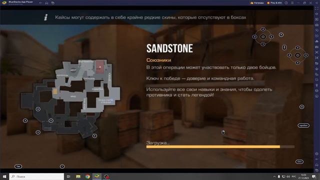 standoff 2 0.27.0 || ОБНОВА ВЫШЛА!!|| ЖДЕМ ОБНОВУ! || смотреть онлайн