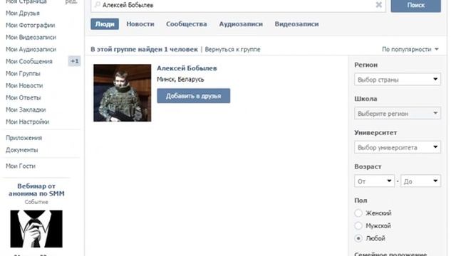 «КРУТОЙ РОЗЫГРЫШ» от компании Minsk-Grodno.BY, маршрутка Гродно - Минск - Гродно. 16.11.2015 смотреть онлайн