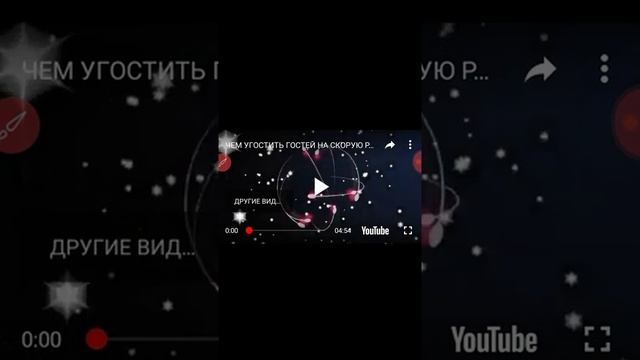 Как добавить видео в закладки в ВК (ВКонтакте) с телефона? смотреть онлайн