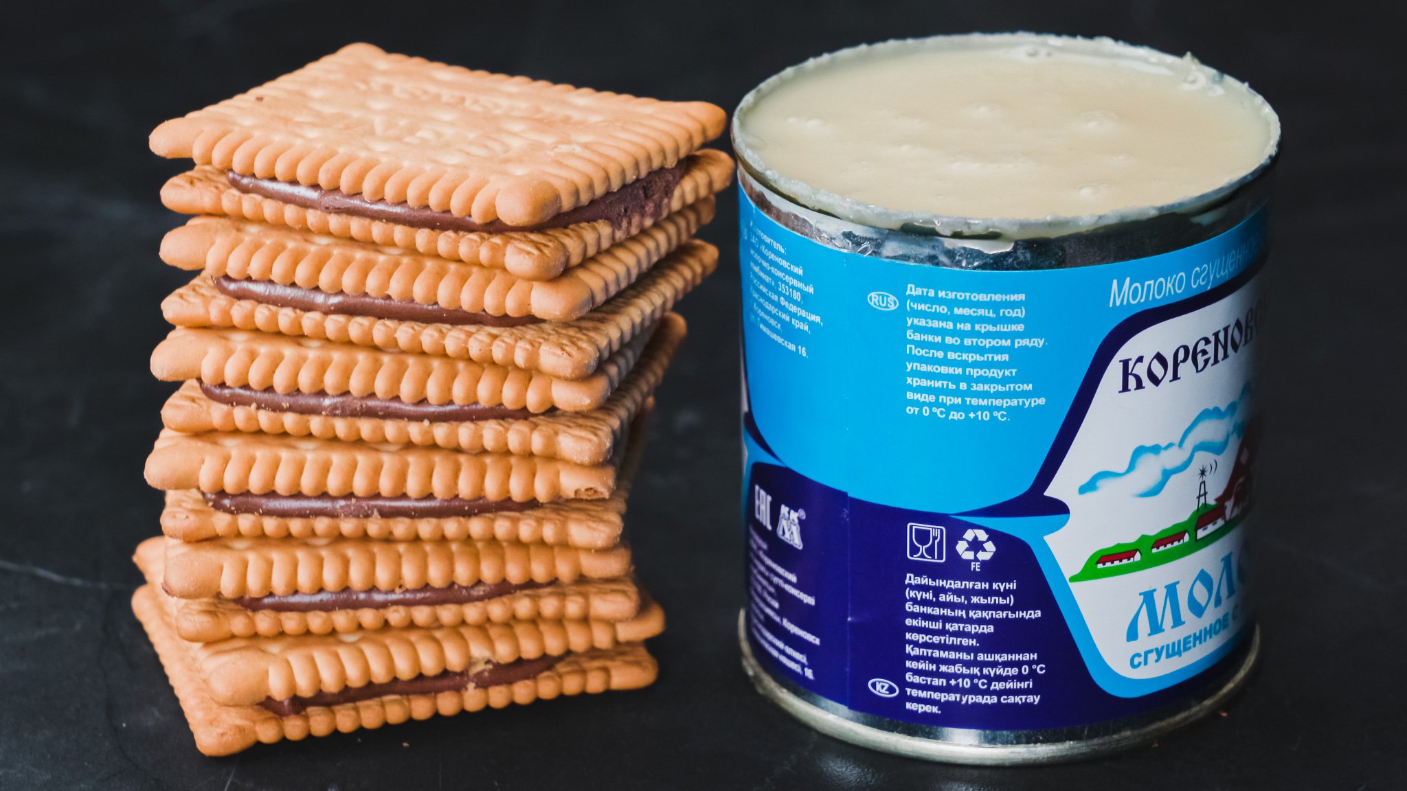 Смешал сгущенку и печенье и результат меня удивил. Трачу на приготовление всего 5 минут смотреть онлайн