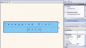 _Овен_ ПР200 программа счётчик импульсов №2.mp4
