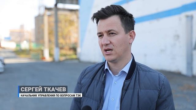 Отопление начинает поступать в дома и социальные объекты Владивостока. смотреть онлайн