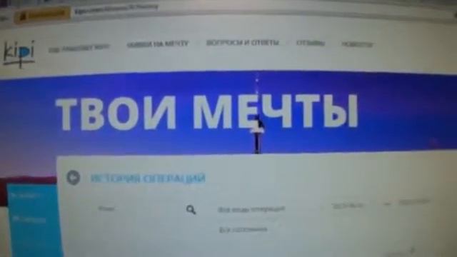 МЕЧТЫ сбываются!!! смотреть онлайн
