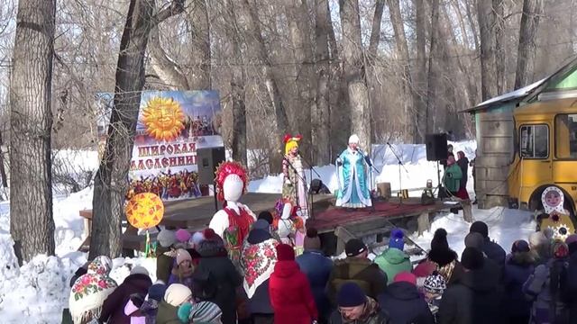 Масленица 2020 г смотреть онлайн