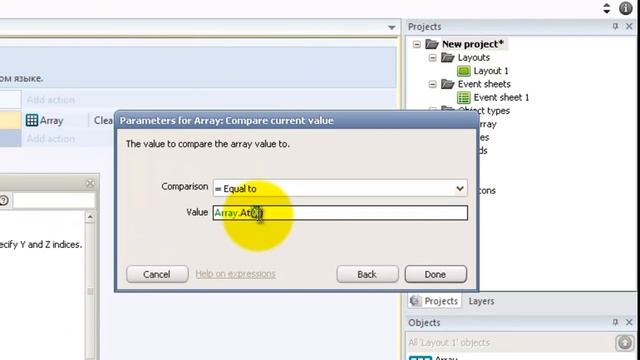 Урок 32 . Construct 2 . Массивы -Array. Основные понятия. смотреть онлайн