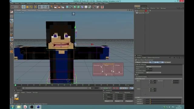 Как сделать 3D арт вашего скина с объёмной головой :-) смотреть онлайн