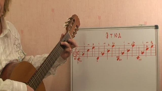 5 урок. Продолжение. Упражнение на все струны.  "Учись играть, играя на гитаре!"
