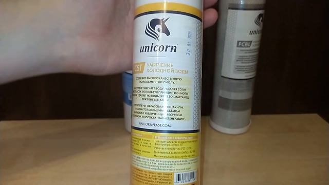 Картридж c ионообменной смолой UNICORN FCST 10" Видеоотзыв (обзор) Евгения смотреть онлайн