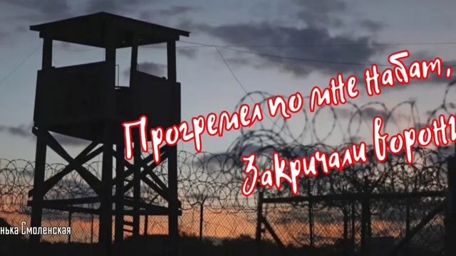 "Игра свеч не стоила..." смотреть онлайн