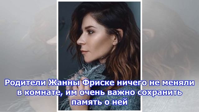 Сми: отец жанны фриске живет ради встречи с дочерью на небесах смотреть онлайн