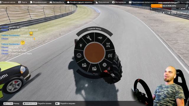ВЕЧЕРНИЙ ДРИСТ В BeamNG в онлайне на РУЛЯХ! смотреть онлайн