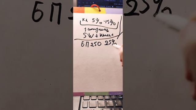 узнайте как получить любимую работу без вложений смотреть онлайн