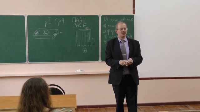 Гладилин А. К. - Биохимия - Методы очистки и выделения белков. Круговорот веществ в природе смотреть онлайн