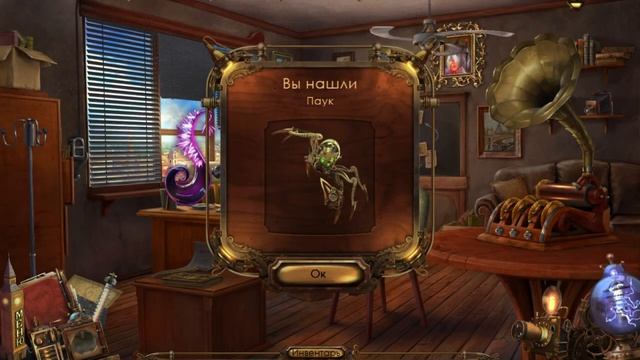 Taken Souls: Blood Ritual Collector's Edition Прохождение смотреть онлайн