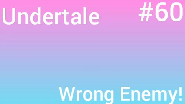 Undertale - #60 Wrong Enemy! смотреть онлайн