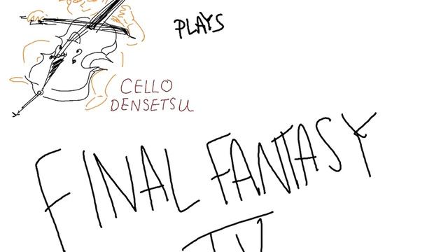 Battle with the Four Fiends (Final Fantasy IV) - Cello Cover смотреть онлайн