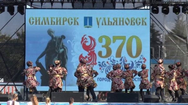 День города Ульяновск | Day of the city of Ulyanovsk