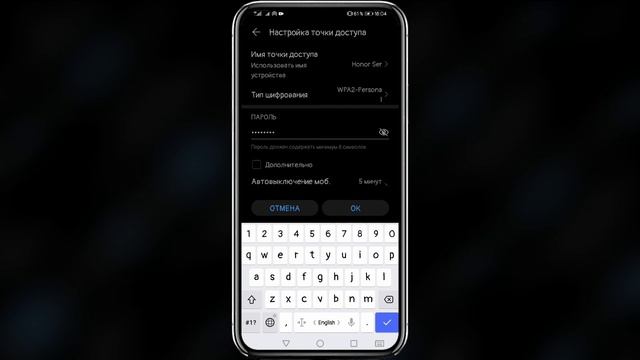 Как раздавать интернет с телефона на планшет смотреть онлайн