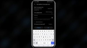 Как раздавать интернет с телефона на планшет