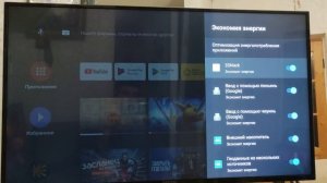 Как сделать, чтобы приложение в Android TV не закрывалось и всегда работало в фоновом режиме ?