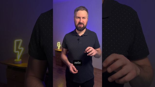 Если вы ведёте бизнес с партнёром