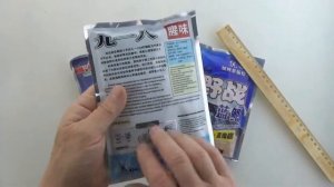 Тесто китайское для Херабуны, арт. Z0000010847