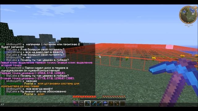 Как правильно приватить на серверах проекта SimpleMinecraft