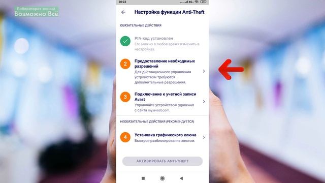 Как найти потерянный телефон или местоположение, программа слежки за телефоном жены, сына, дочери смотреть онлайн