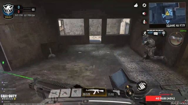 [СТРИМ] CALL of DUTY MOBILE #6 смотреть онлайн