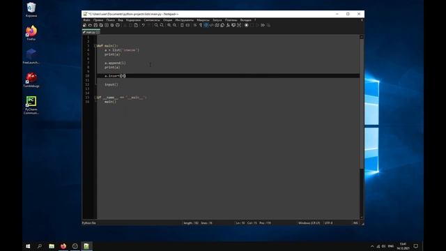 Python списки | Урок 7 смотреть онлайн