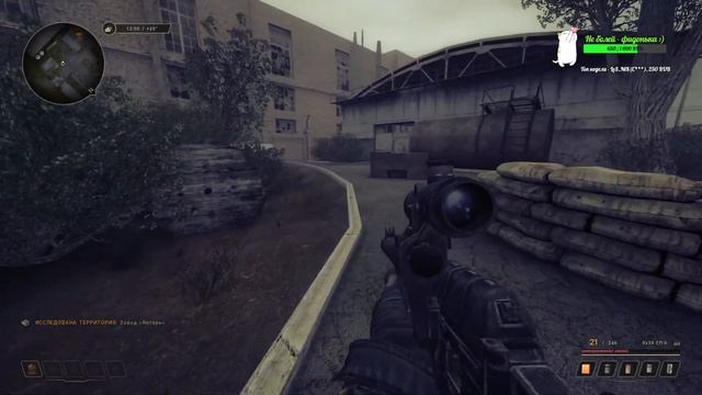 True Stalker, назад в 2015 - 11 смотреть онлайн