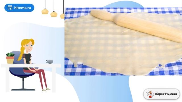 Сборник рецептов