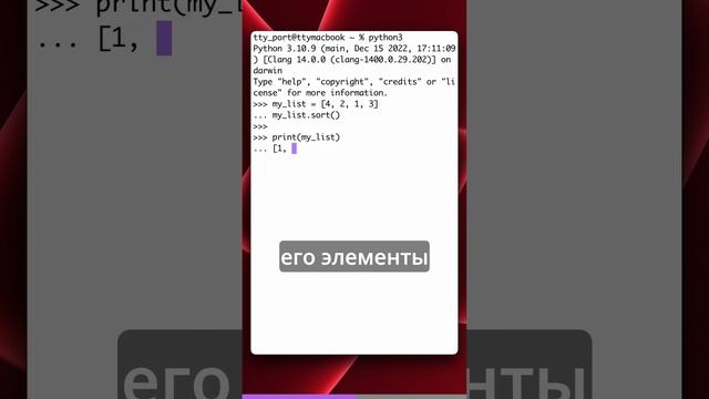Сортируй меня полностью смотреть онлайн