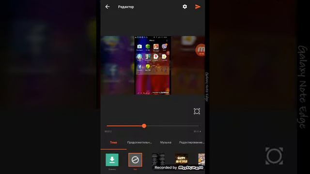 Как склеить видео смотреть онлайн