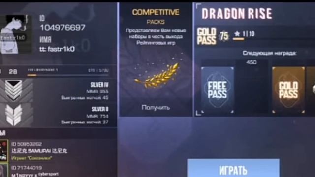 Когда задонатил в стендофф 2 с маминой Карточки. смотреть онлайн