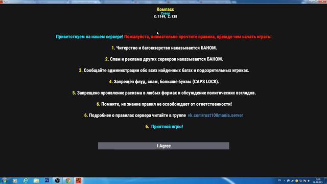 New Rust - Как бесплатно играть c пиратки в Rust Experimental на сервере RusT100ManiA. #27 смотреть онлайн