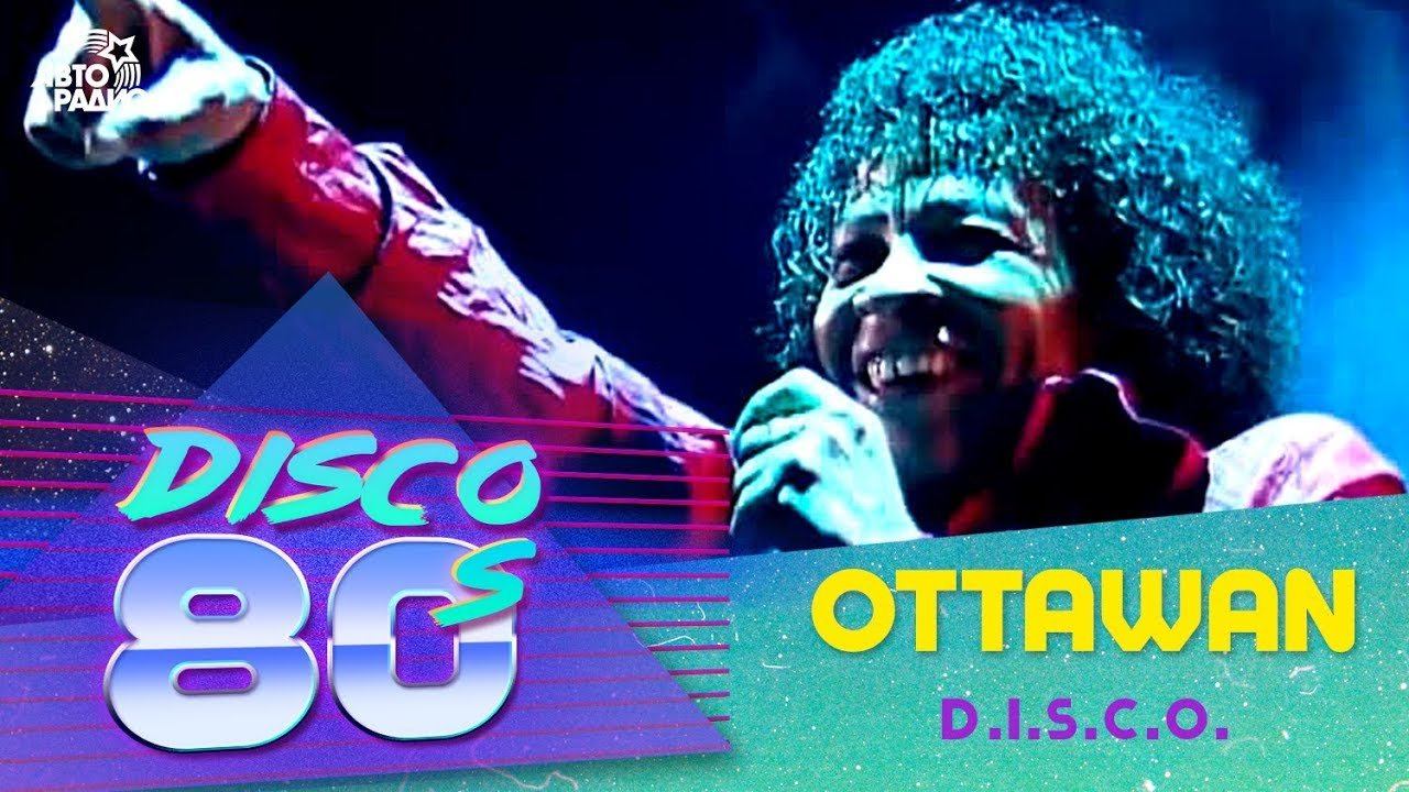 ️ Ottawan - D.I.S.C.O. (LIVE @ Дискотека 80-х 2002, Авторадио) смотреть онлайн