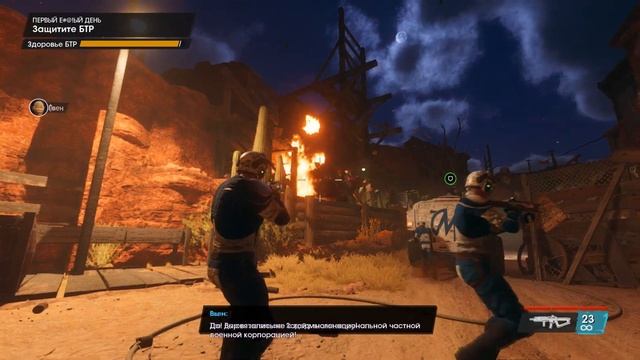 ОБЗОР Saints Row 2022. Разочарование года? смотреть онлайн