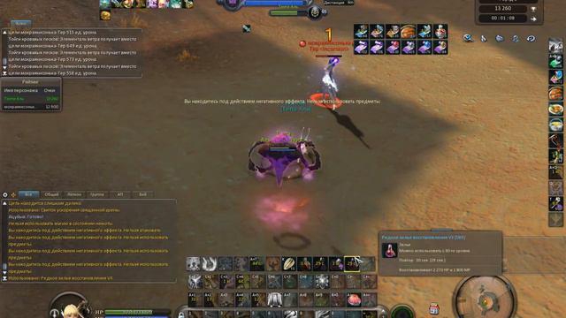 Властители арены 2.0: Тента vs мокраякисонька-Тер (заклинатель) смотреть онлайн