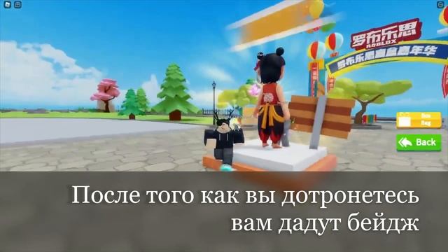 [ИВЕНТ] Как получить KID NEZHA в LUOBU MYSTERY BOX HUNT | Roblox смотреть онлайн
