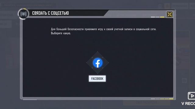 Получил бесплатный скин в Call of Duty! Гоуст! смотреть онлайн