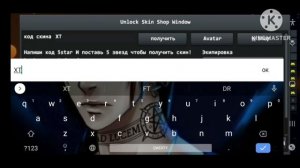 бесконечный промокод на нож в брутал страйк|брутал страйк