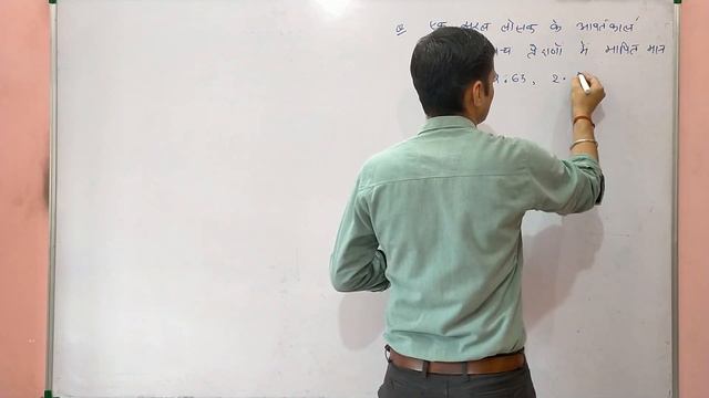 UNITS & MEASUREMENT |Unit-02 L-07|Absolute, Relative & Percentage Error | RBSE CBSE Class 11 Physic смотреть онлайн