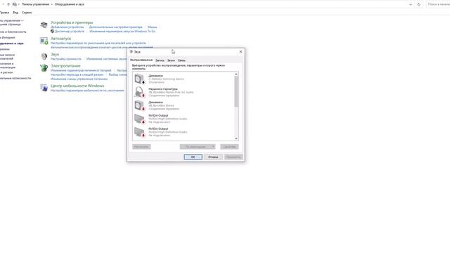 Не работает звук на Вотсап в windows, как исправить. смотреть онлайн