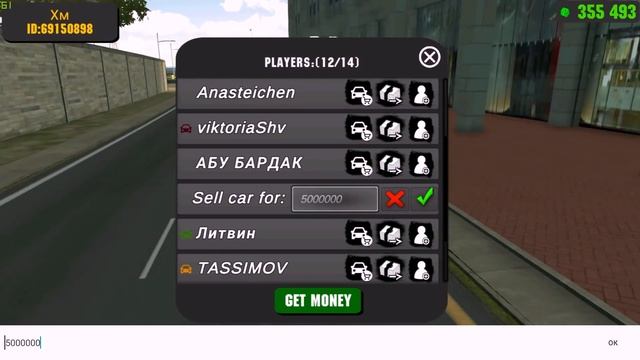 КАК ПОЛУЧИТЬ ЛЮБУЮ МАШИНУ БЕСПЛАТНО В Car parking multiplayer ! ЛАЙФХАКИ И ФИШКИ смотреть онлайн