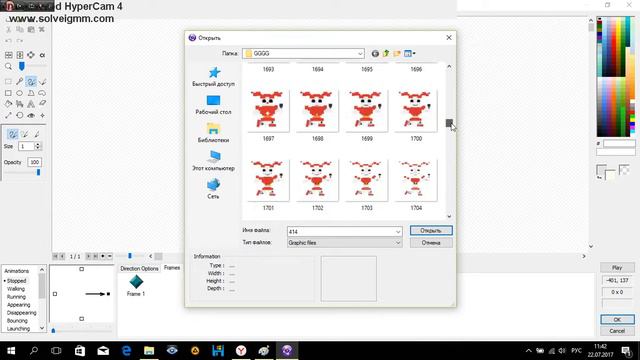Как создать свой FNAF SISTER LOCATION! В Clickteam Fusion 2.5 Developer
