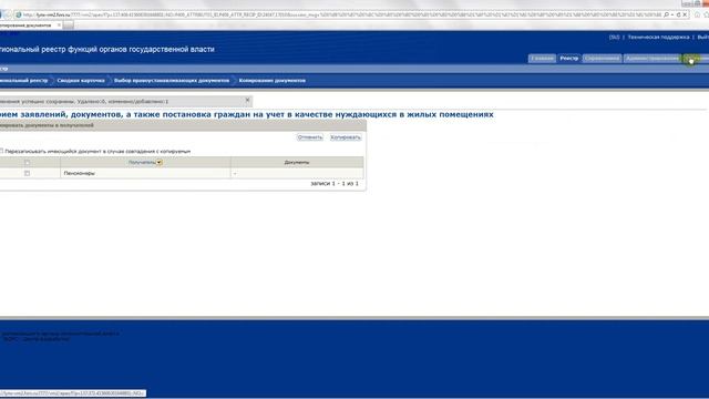 Копирование документов 01 смотреть онлайн